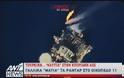 Προκαλεί η Τουρκία στην κυπριακή ΑΟΖ: Tο Barbaros μπαινοβγαίνει στα οικόπεδα 6 και 7 - ΒΙΝΤΕΟ