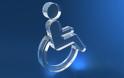 Στον Καιάδα τα Άτομα με Αναπηρία και το …Σύνταγμα αν εφαρμοστούν κάποια προαπαιτούμενα