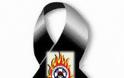 Πέθανε ο πυροσβέστης που είχε τραυματιστεί στη φωτιά στο Ζευγολατιό - ΤΩΡΑ