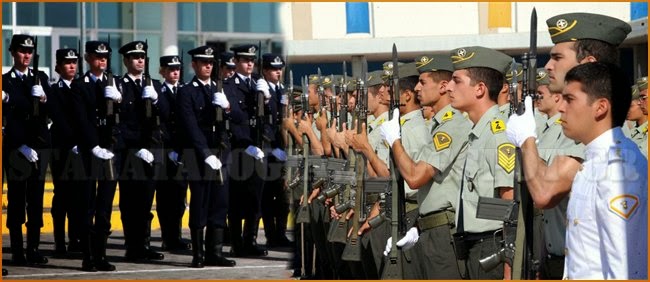 Όρια ηλικίας συνταξιοδότησης στρατιωτικών και σωμάτων ασφαλείας (ΠΙΝΑΚΕΣ) - Φωτογραφία 1