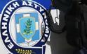 Μηνιαία Δραστηριότητα της Ελληνικής Αστυνομίας για τον Ιούνιο του 2017 - Φωτογραφία 1