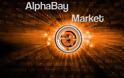 Dark Web: λουκέτο στο AlphaBay με δυνατές συλλήψεις