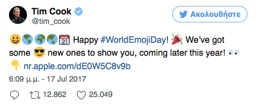 Η Apple γιορτάζει την Παγκόσμια Ημέρα Emoji - Φωτογραφία 3