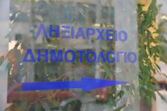 Μητρώο Πολιτών: Ενοποιούνται Δημοτολόγια, ληξιαρχεία - Τι αλλάζει για τους πολίτες