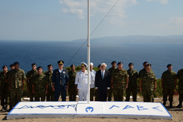 Φωτογραφίες από την επίσκεψη της ΑΕ Προέδρου της Δημοκρατίας, του ΥΕΘΑ και του Αρχηγού ΓΕΕΘΑ στη Χίο, το φυλάκιο της Παναγιάς και τη Λήμνο - Φωτογραφία 1