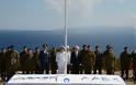 Φωτογραφίες από την επίσκεψη της ΑΕ Προέδρου της Δημοκρατίας, του ΥΕΘΑ και του Αρχηγού ΓΕΕΘΑ στη Χίο, το φυλάκιο της Παναγιάς και τη Λήμνο - Φωτογραφία 1