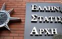 Ξετυλίγεται η εθνική προδοσία στην δίκη της ΕΛΣΤΑΤ - Ζωή Γεωργαντά: «Το 2009 το έλλειμμα ήταν μόλις 4-5%»!