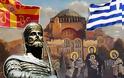 Στέιτ Ντιπάρτμεντ: Επικρίσεις στην Ελλάδα για ταυτότητες Παπά-Γιάννης Καλαΐδης: «Θα γίνουν τα γεγονότα της Πόλης για να γλιτώσουμε από την ταυτότητα!»