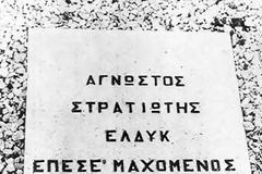 20 Ιουλίου 1974: 43 χρόνια από την τουρκική εισβολή