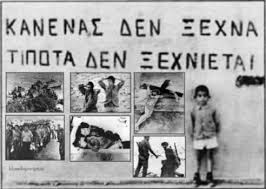ΤΟΥΡΚΙΑ-Η εισβολή έγινε για να μην γίνει Ένωση Ελλάδας Κύπρου! - Δεν θα το επιτρέψουμε ποτέ - Φωτογραφία 1