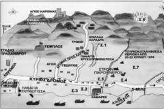 Η τουρκική απόβαση στο Πεντεμίλι (20 Ιουλίου 1974)