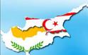 Η Κύπρος βρίσκεται σε κατάσταση ασαφούς διχοτόμησης