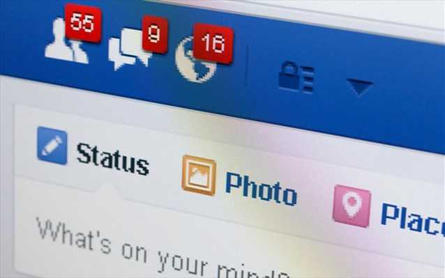 Facebook: Το απλό τρικ με το οποίο μπορεί κάποιος να παραβιάσει τον λογαριασμό σας - Φωτογραφία 1