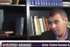 «Είμαστε μαζί σας για το γήπεδο»....ΗΛΙΑΔΗΣ ΦΙΛΙΠΠΟΣ  ΥΠ. ΒΟΥΛΕΥΤΗΣ Β΄ ΑΘΗΝΩΝ