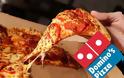 Αύξηση κερδοφορίας για την Domino's Pizza