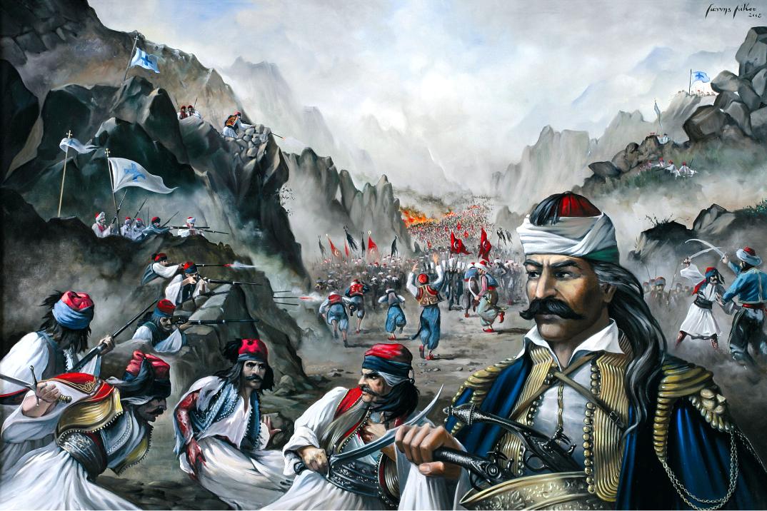 26 Ιουλίου 1822 τα παλικάρια μας τσακίζουν τον Δράμαλη. 8.000 Ελληνες νικούν 25.000 Τούρκους. - Φωτογραφία 3