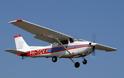 ΕΚΤΑΚΤΟ: Συναγερμός για μικρό αεροσκάφος που εξαφανίστηκε στη Λάρισα