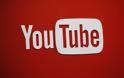Νέα μέθοδος στο YouTube για να αποτρέπει τη «ριζοσπαστικοποίηση»