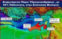 Η Σημασία του Κυπριακού Μπλοκ 6 για τον Ελληνισμό και την Ευρώπη - Φωτογραφία 1