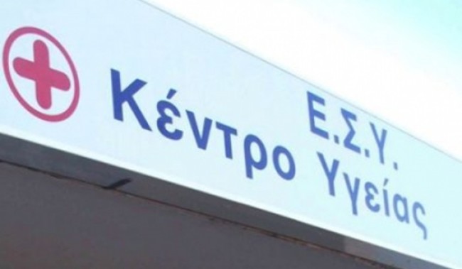 Ψηφίζεται την ερχόμενη εβδομάδα στην ολομέλεια το νομοσχέδιο για την Πρωτοβάθμια! Τι θα γίνει με τη χρηματοδότηση - Φωτογραφία 1