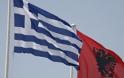 Τι χωρίζει Ελλάδα και Αλβανία