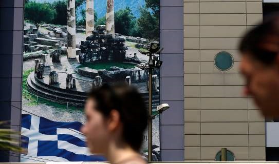 Bloomberg: Η Ελλάδα δεν έχει γυρίσει σελίδα -Οι δυσκολίες δεν έχουν τελειώσει - Φωτογραφία 1