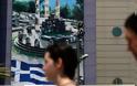 Bloomberg: Η Ελλάδα δεν έχει γυρίσει σελίδα -Οι δυσκολίες δεν έχουν τελειώσει - Φωτογραφία 1