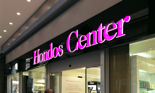 Πτώχευσε η Hondos Center Πολυκαταστήματα - Φωτογραφία 1