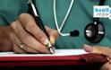 Γιατροί ΠΕΔΥ: Προθεσμία για αιτήσεις μέχρι 30 Σεπτεμβρίου για ένταξη στο ΕΣΥ αλλιώς απόλυση