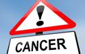 Κραυγή αγωνίας από τους καρκινοπαθείς! Απούσα η ογκολογική περίθαλψη από την ΠΦΥ