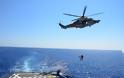Συμμετοχή του Πολεμικού Ναυτικού σε Άσκηση Έρευνας - Διάσωσης Ελλάδας Κύπρου - Φωτογραφία 4