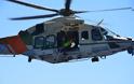 Συμμετοχή του Πολεμικού Ναυτικού σε Άσκηση Έρευνας - Διάσωσης Ελλάδας Κύπρου - Φωτογραφία 5