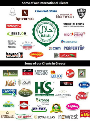 Αγοράζοντας προϊόντα Halal βοηθάς στην εξάπλωση του Ισλάμ - Φωτογραφία 1