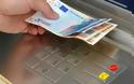 Capital controls-Στα 1.800 ευρώ το μήνα το όριο ανάληψης από Σεπτέμβρη