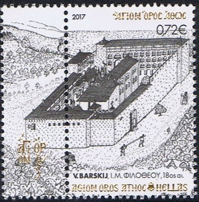 9519 - Με έργα του Βασίλη Γρηγόροβιτς Μπάρσκι (1701-1747), κυκλοφόρησαν τα ΕΛ.ΤΑ. την 1η σειρά γραμματοσήμων του Αγίου Όρους για το 2017 - Φωτογραφία 3