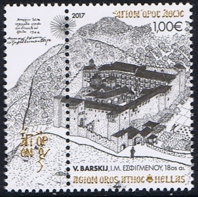 9519 - Με έργα του Βασίλη Γρηγόροβιτς Μπάρσκι (1701-1747), κυκλοφόρησαν τα ΕΛ.ΤΑ. την 1η σειρά γραμματοσήμων του Αγίου Όρους για το 2017 - Φωτογραφία 6