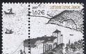 9519 - Με έργα του Βασίλη Γρηγόροβιτς Μπάρσκι (1701-1747), κυκλοφόρησαν τα ΕΛ.ΤΑ. την 1η σειρά γραμματοσήμων του Αγίου Όρους για το 2017 - Φωτογραφία 7