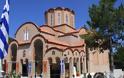 Προσκύνημα στην Παναγία Σουμελά διοργανώνει η ενορία Αγίου Γεωργίου Γιαννιτσών