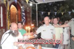 Εορτασμός Αγίας Παρασκευής στο ΚΑΑΥ Μαλακίου