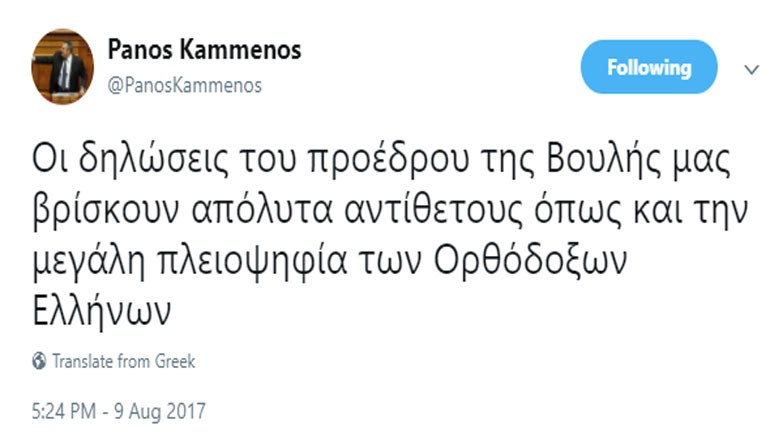 Ο Πάνος Καμμένος αδειάζει τον Βούτση σχετικά με τις παρελάσεις - Φωτογραφία 2