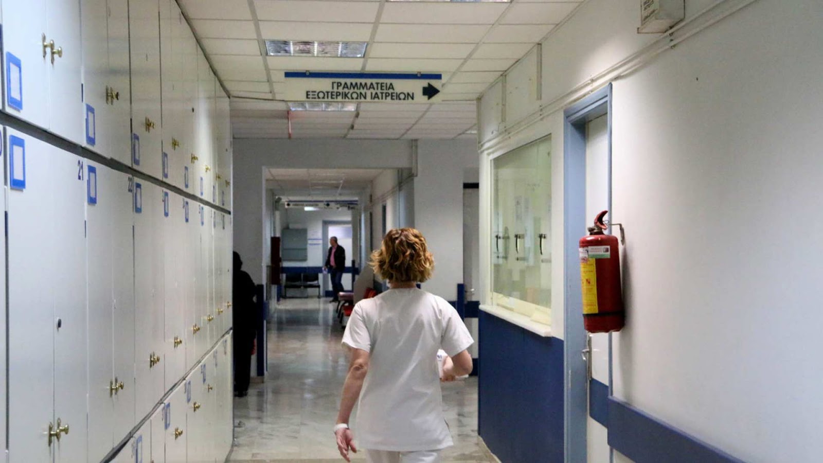 Πενήντα χιλιάδες υπάλληλοι στα δημόσια νοσοκομεία αρνήθηκαν την αξιολόγηση - Φωτογραφία 1