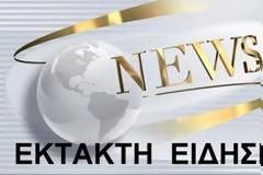 ΣΥΜΒΑΙΝΕΙ ΤΩΡΑ: Καίγονται τα Καμένα Βούρλα - Κινδυνεύουν σπίτια [photos]