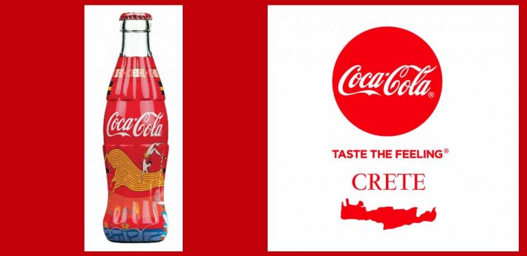 Πως η coca cola παντρεύτηκε τον μινωικό πολιτισμό - Φωτογραφία 2