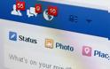 Facebook: Oι δύο μεγάλες «εκπλήξεις» που κρύβει ο νέος σχεδιασμός του