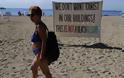 «ΤΟΥΡΙΣΜΟΦΟΒΙΑ» Μετά την Ισπανία διώχνουν τουρίστες σε Βενετία, Κροατία, Σκωτία -Στη Φλωρεντία τους καταβρέχουν [εικόνες]