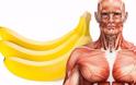 Τι θα συμβεί στο σώμα σου αν τρως δυο μπανάνες τη μέρα