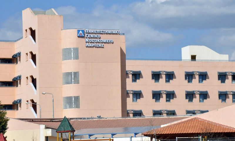 Προσλήψεις στις ΜΕΘ των Νοσοκομείων Λάρισας - Φωτογραφία 1