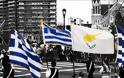 Η νέα γενιά Ελληνοκυπρίων και τα στερεότυπα