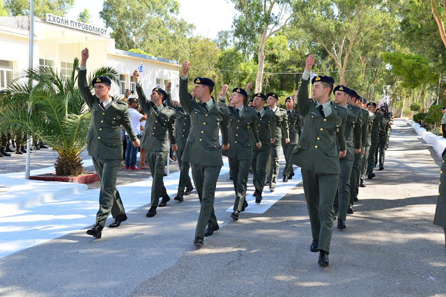 Ονομασία Δοκίμων Εφέδρων Αξιωματικών 2017 Β΄/ ΕΣΣΟ - Φωτογραφία 10