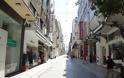 Δείτε πώς πήραν το όνομά τους οι μεγαλύτεροι δρόμοι της Αθήνας - Φωτογραφία 5